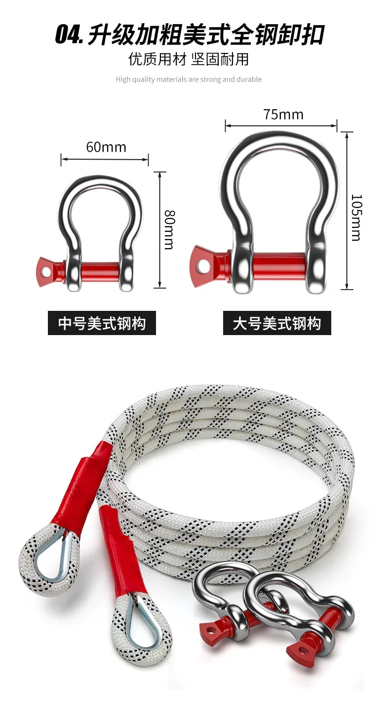 Car Towing Rope Off-road Vehicle Can Tow 20Tons Rescue Towing Rope Version Which Is Very Reliable and Wear-resistant