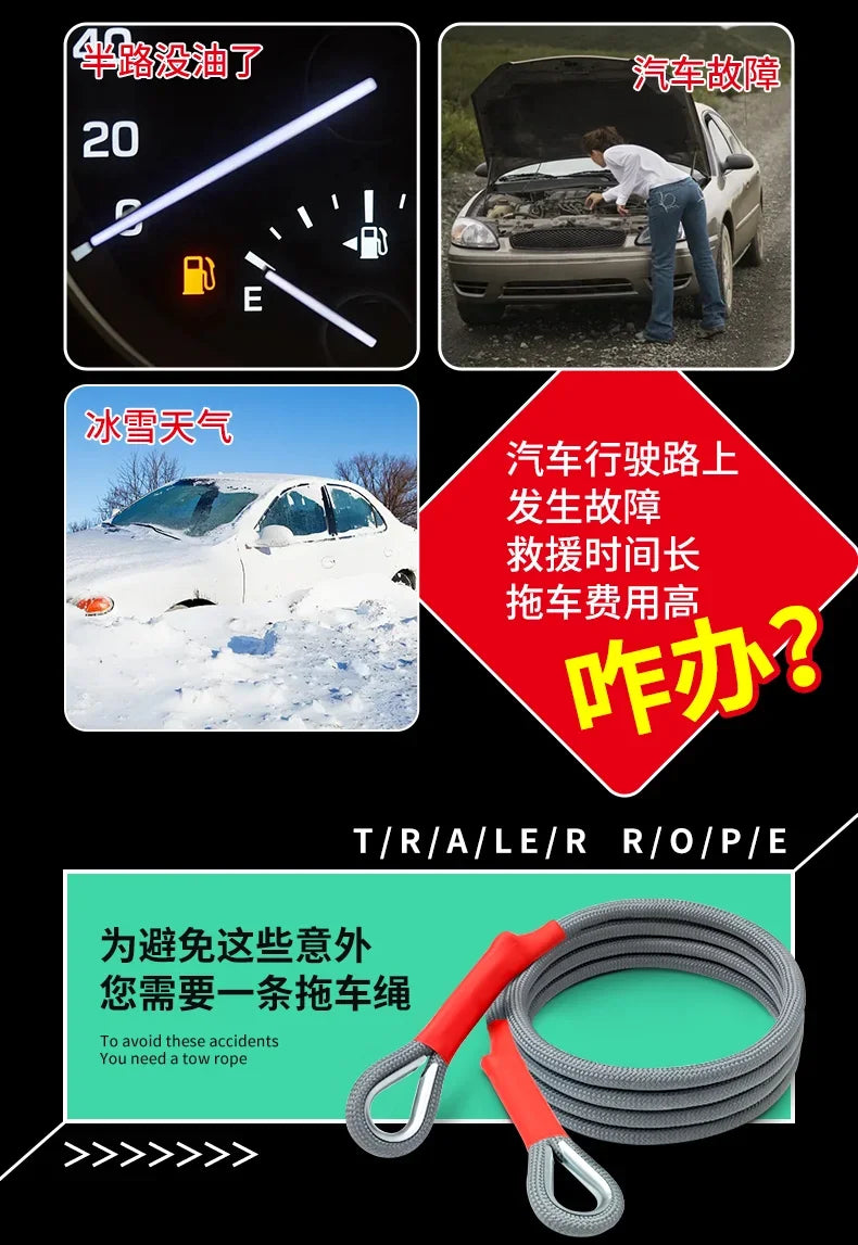 Car Towing Rope Off-road Vehicle Can Tow 20Tons Rescue Towing Rope Version Which Is Very Reliable and Wear-resistant