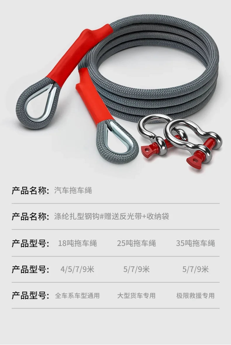 Car Towing Rope Off-road Vehicle Can Tow 20Tons Rescue Towing Rope Version Which Is Very Reliable and Wear-resistant