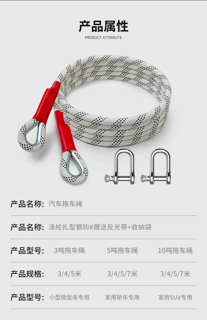 Car Towing Rope Off-road Vehicle Can Tow 20Tons Rescue Towing Rope Version Which Is Very Reliable and Wear-resistant